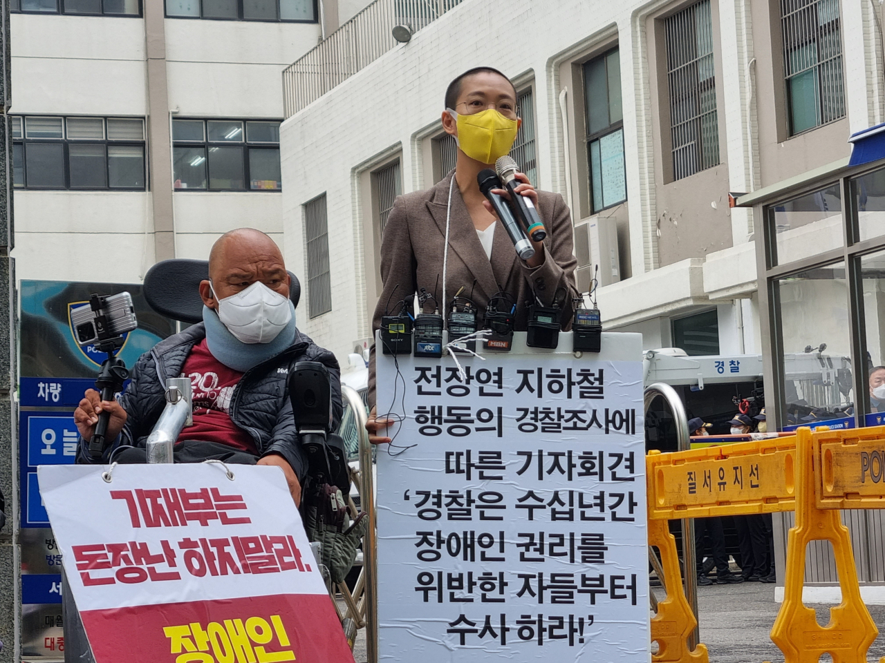 25일 서울 종로구 혜화경찰서 앞에서 열린 전국장애인차별철폐연대(전장연)의 기자회견에서 장혜영 정의당 의원이 발언하고 있다. 김영철 기자