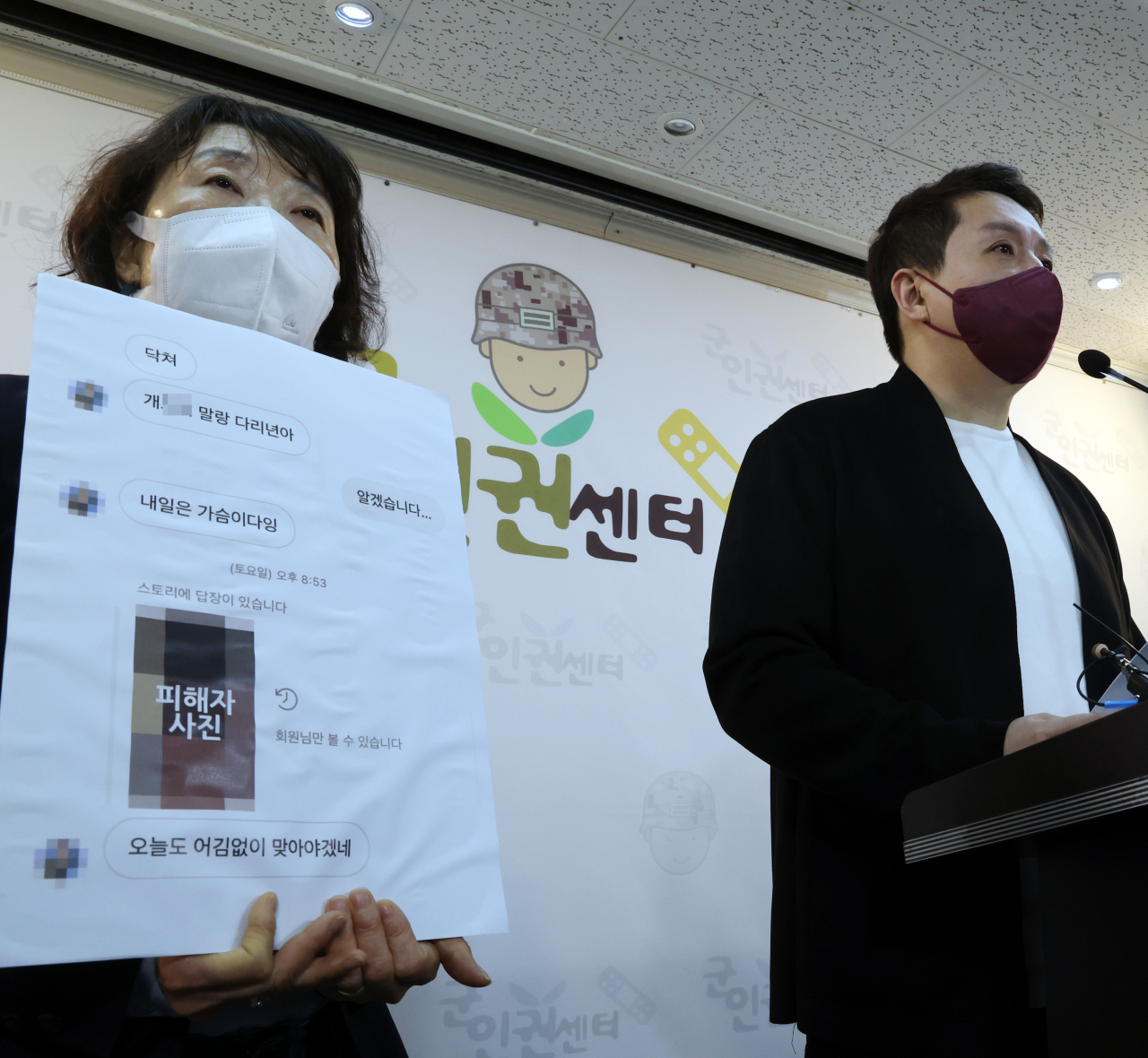 25일 마포구 군인권센터에서 임태훈 소장이 최근 해병대에서 발생한 인권침해 사건 기자회견을 하고 있다. 군인권센터는 가해자 구속과 해당 부대 해체를 요구했다. [연합]
