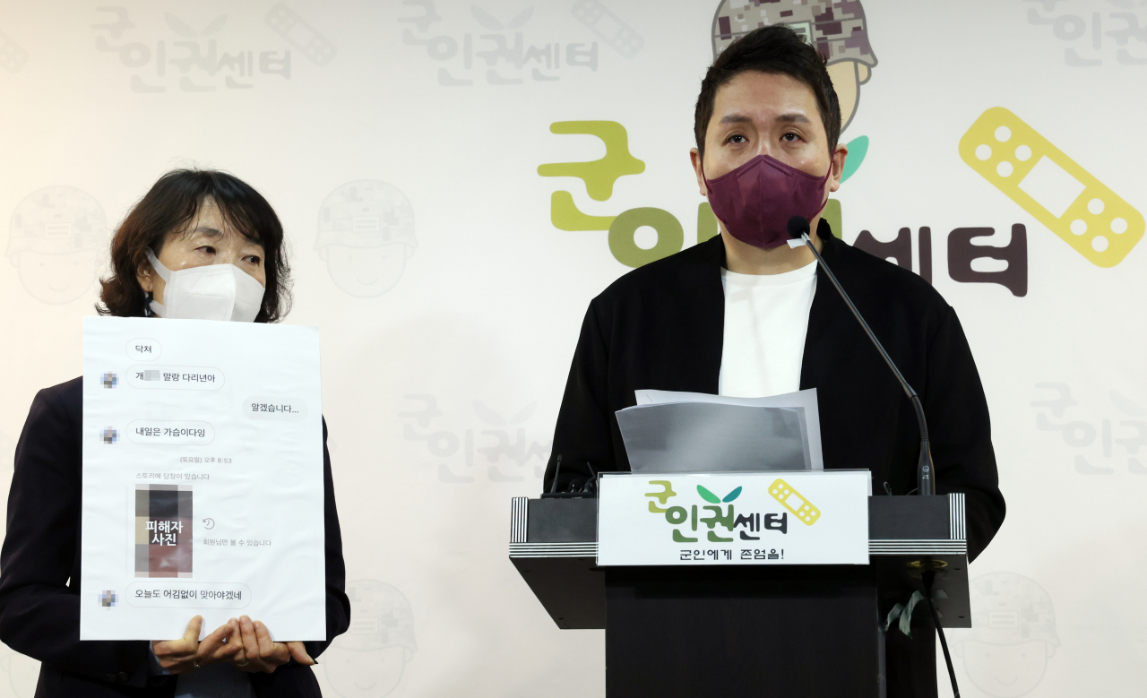 25일 서울 마포구 군인권센터에서 임태훈(오른쪽) 군인권센터 소장이 최근 해병대에서 발생한 인권침해 사건 기자회견을 하고 있다. 군인권센터는 가해자 구속과 해당 부대 해체를 요구했다. [연합]