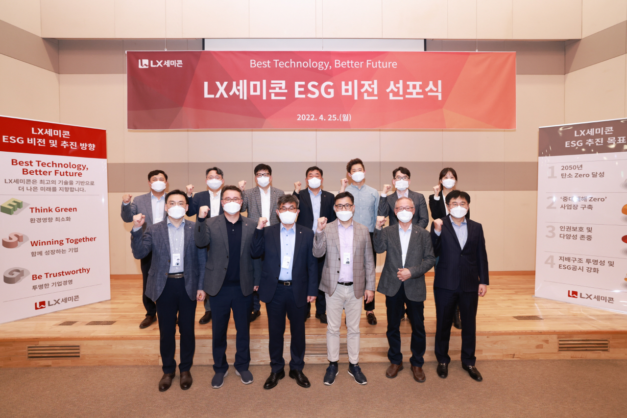 25일 오전 서울 강남구 LX세미콘 강남캠퍼스에서 경영진과 직원 대표 등이 참석한 가운데 LX세미콘 ESG 비전선포식이 열렸다. 손보익(뒷줄 왼쪽에서 네번째) LX세미콘 사장과 직원 대표 최호열(뒷줄 왼쪽에서 다섯번째) 선임 등 임직원들이 환경·사회·지배구조(ESG) 경영실천을 다짐하고 있다. [LX세미콘 제공]