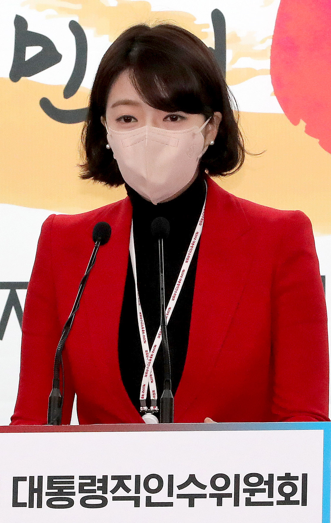 배현진 대통령 당선인 대변인이 26일 오전 서울 종로구 통의동 제20대 대통령직인수위원회 공동기자회견장에서 일일 브리핑을 하고 있다. 연합뉴스