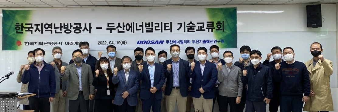 [한난 제공]