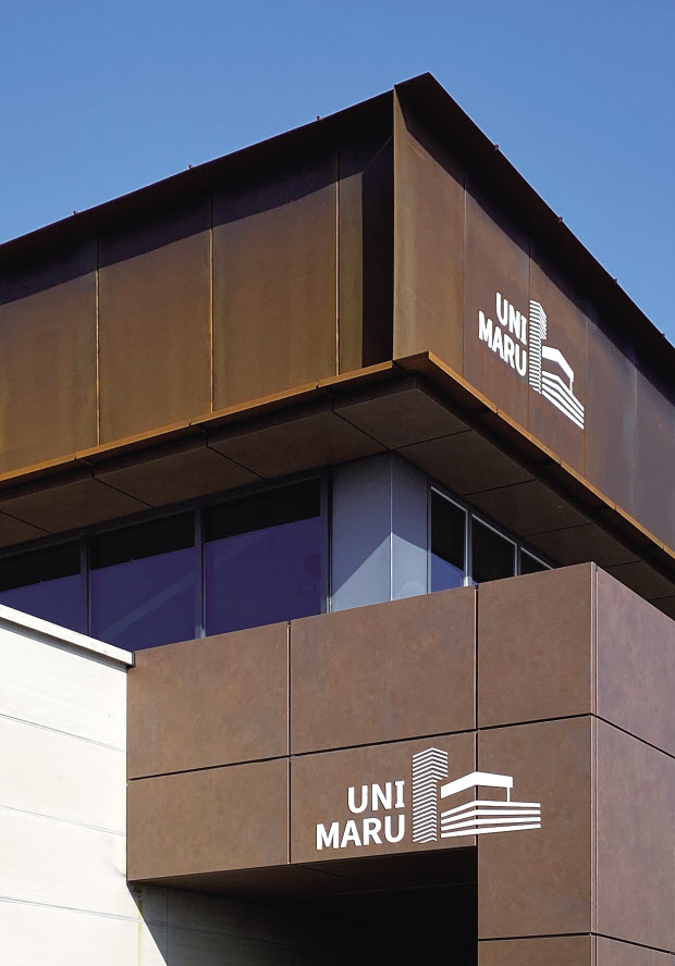 DMZ 내에 설립된 복합 문화예술공간인 ‘uni마루’