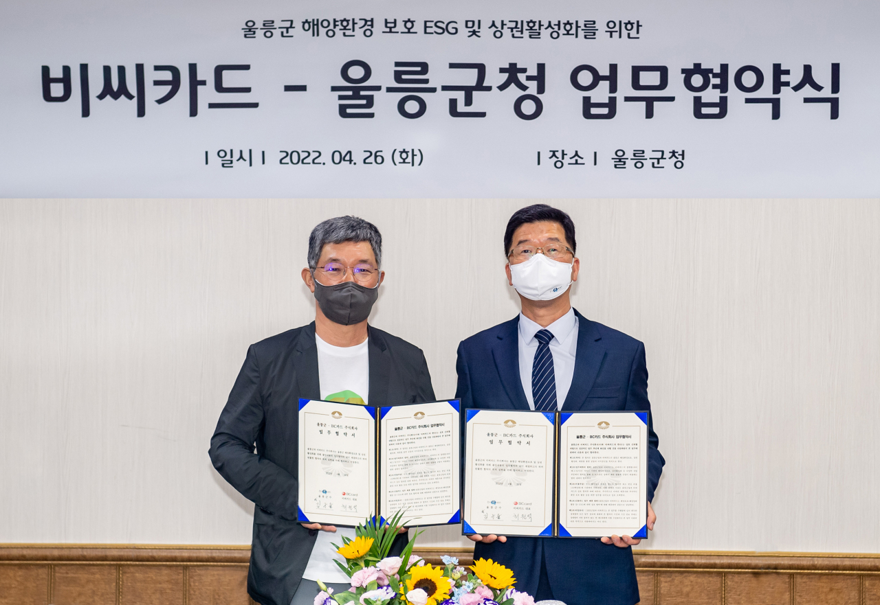 BC카드는 26일 오전 경상북도 소재 울릉군청에서 울릉군과 함께 지역상권 활성화 및 환경보호 협력을 위한 MOU를 체결했다. 최원석(왼쪽) BC카드 사장, 김규율 울릉군 부군수가 협약식을 마치고 기념촬영을 하고 있다.[BC카드 제공]