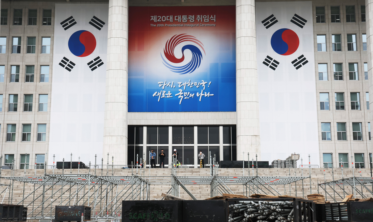 제20대 대통령 취임식을 보름 앞둔 25일 국회 본청 앞에서 무대 설치 작업이 한창이다. [연합]