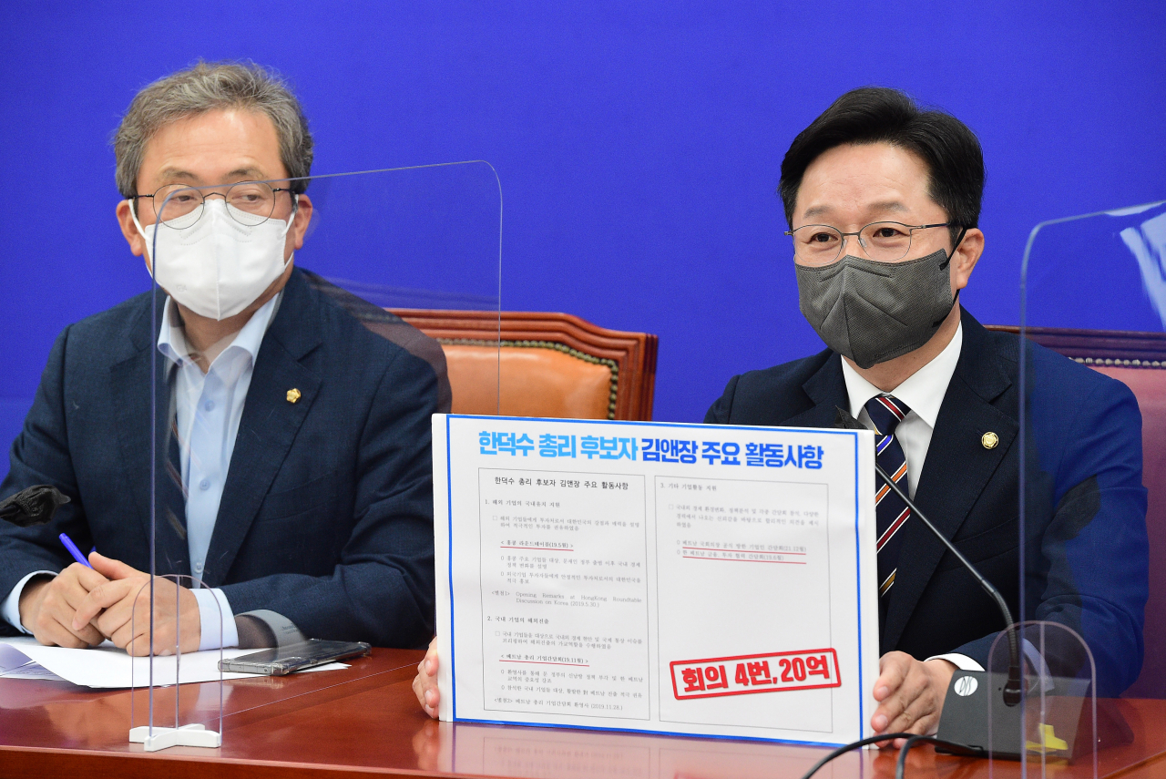 한덕수 국무총리 후보자 인사청문특위 더불어민주당 강병원(오른쪽) 간사가 26일 오후 국회에서 열린 원내대표-상임위 간사단 연석회의에서 '한덕수 후보자의 김앤장 주요 활동사항' 관련해 발언하고 있다. [사진=이상섭 기자]