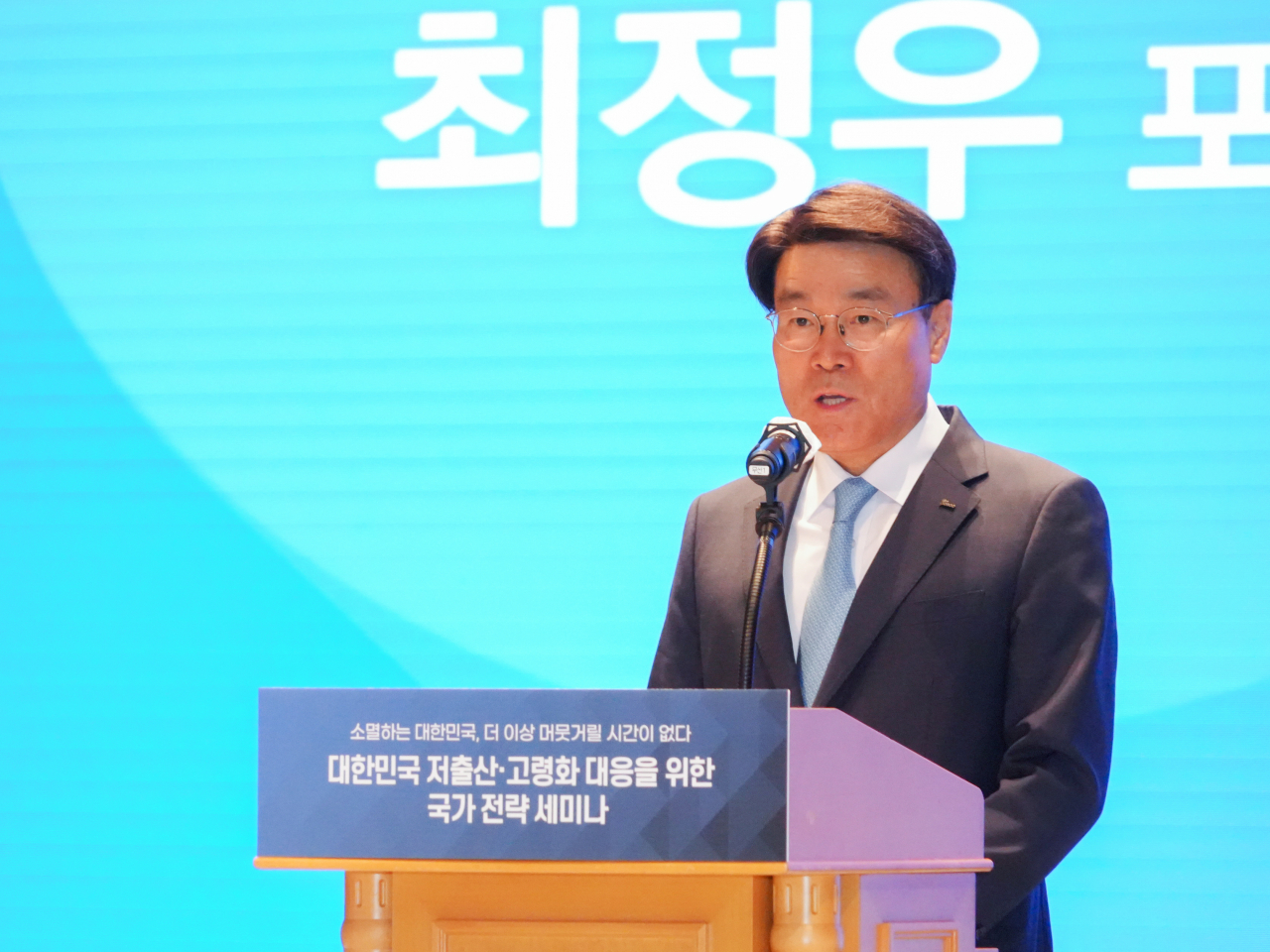 26일 서울 포스코센터에서 열린 대한민국 저출산·고령화 대응 국가전략 세미나에서 포스코그룹 최정우 회장이 축사를 하고 있다. [포스코 제공]