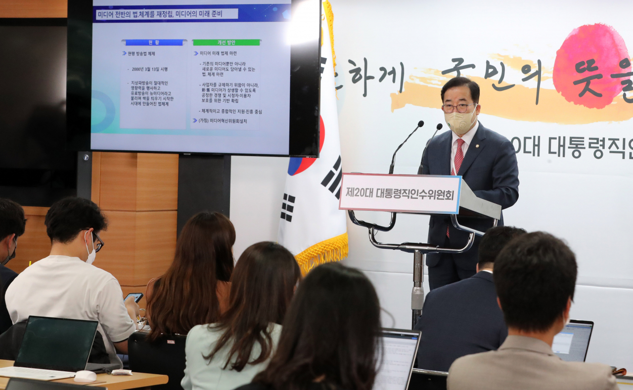 박성중 제20대 대통령직인수위원회 과학기술교육분과 간사가 26일 서울 종로구 통의동 인수위 공동기자회견장에서 '4차 산업혁명시대, 미래사회를 선도할 수 있는 디지털 인재 양성'을 위한 브리핑을 하고 있다. [인수위사진기자단]