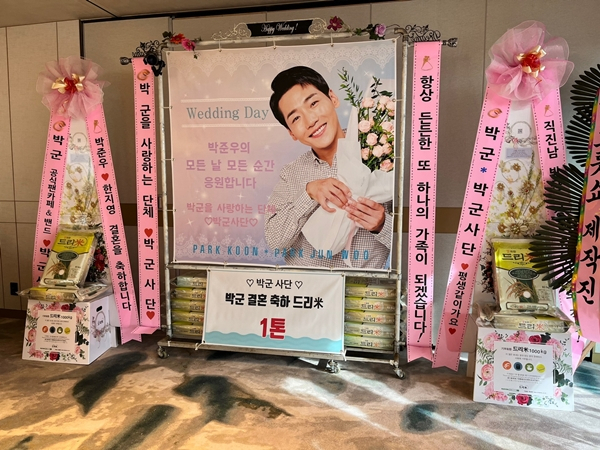 [토탈셋 제공]