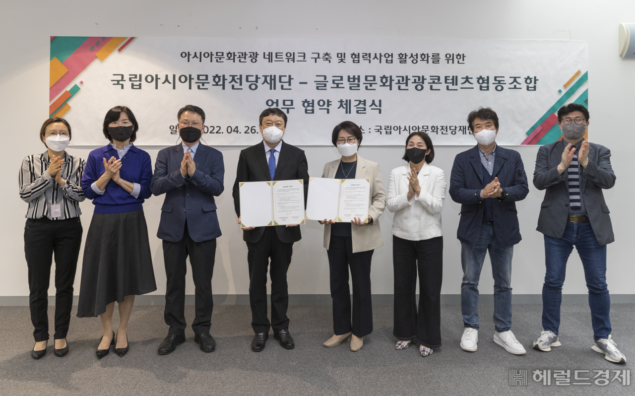 글로벌문화관광콘텐츠협동조합(이사장 김명술)과 국립아시아문화전당재단(사장 김선옥)은 지난 26일 ACC재단 다목적회의실에서 아시아 문화관광 관련 협력사업 활성화를 위한 업무협약을 체결했다