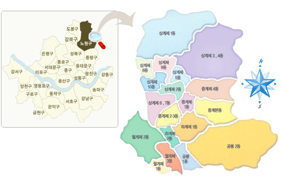 서울 노원구 행정구역. [노원구 홈페이지 갈무리]