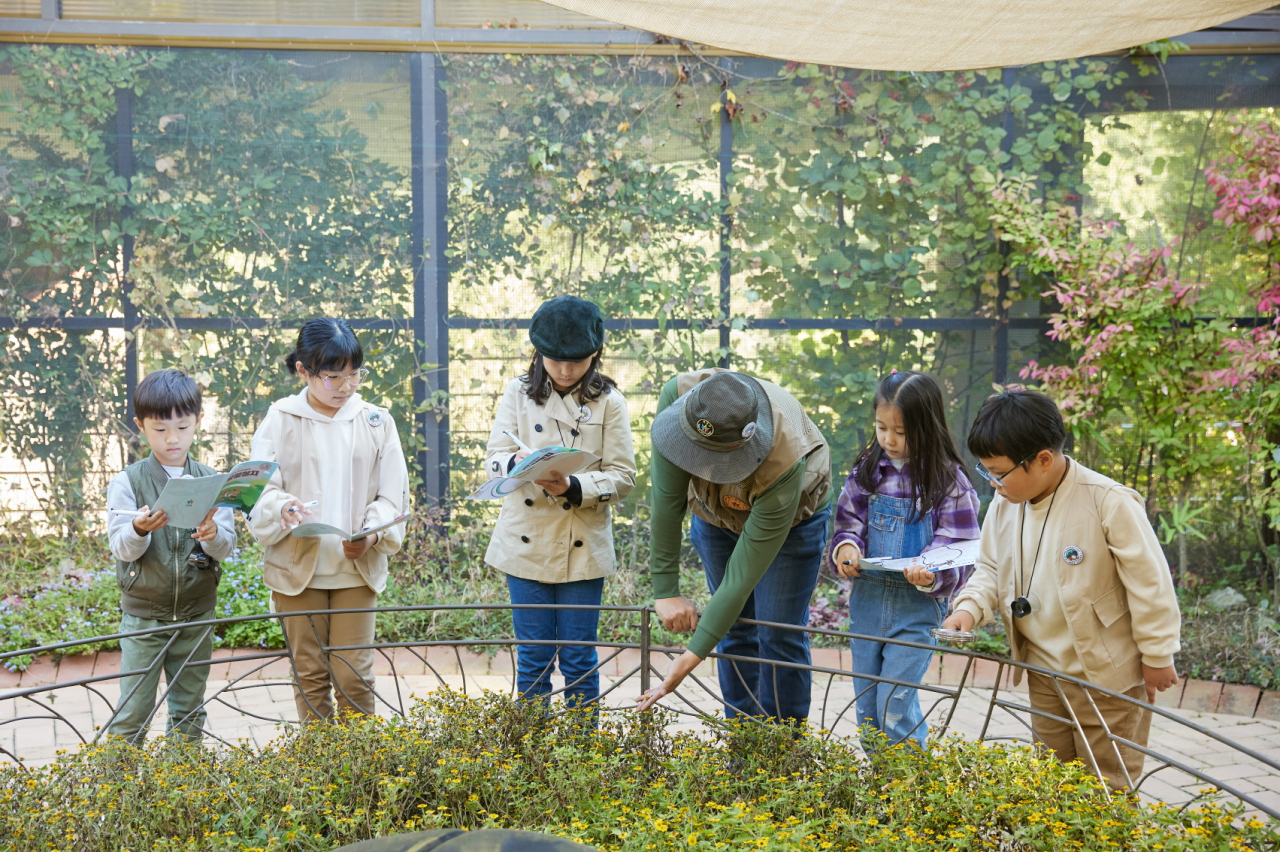 화담숲 키즈 포레스트 레인저