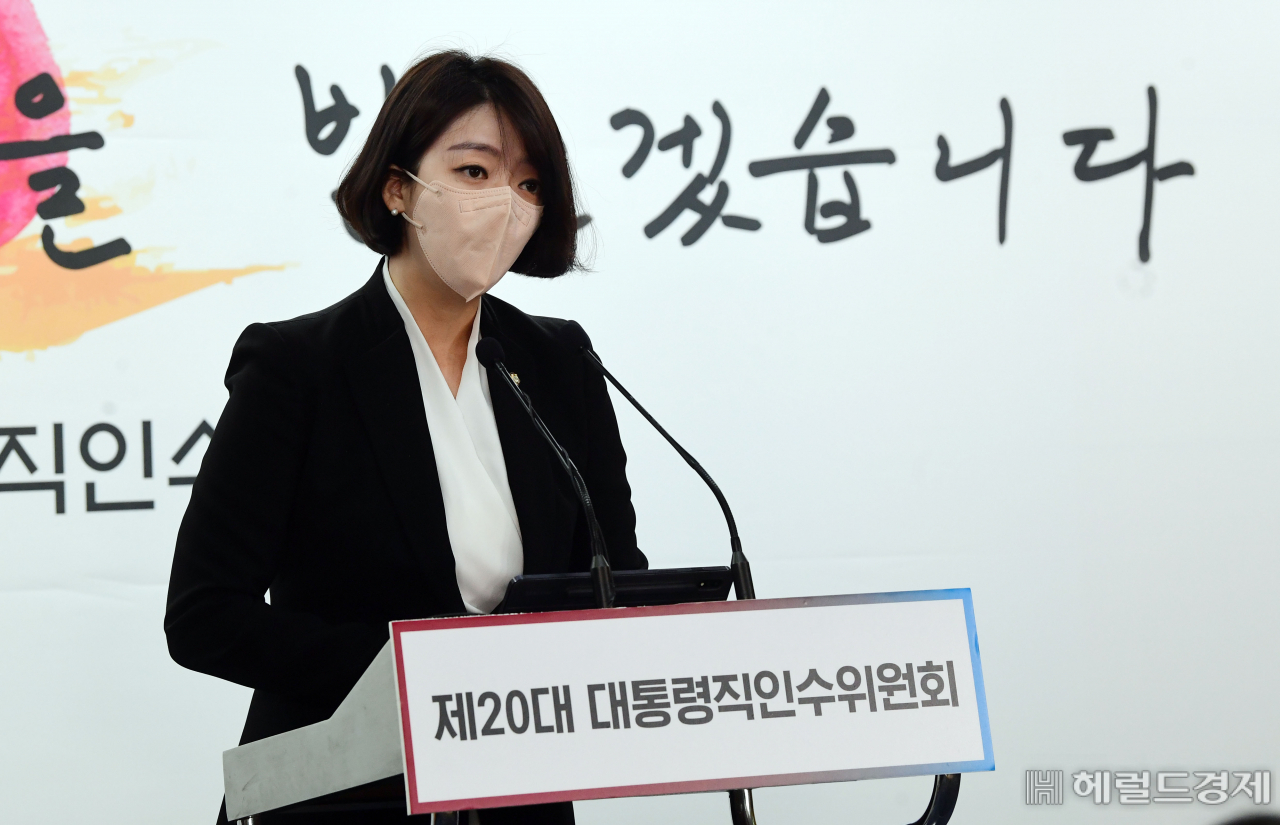 배현진 대통령 당선인 대변인이 27일 오전 서울 종로구 통의동 제20대 대통령직인수위원회 공동기자회견장에서 일일 브리핑을 하고 있다. 박해묵 기자