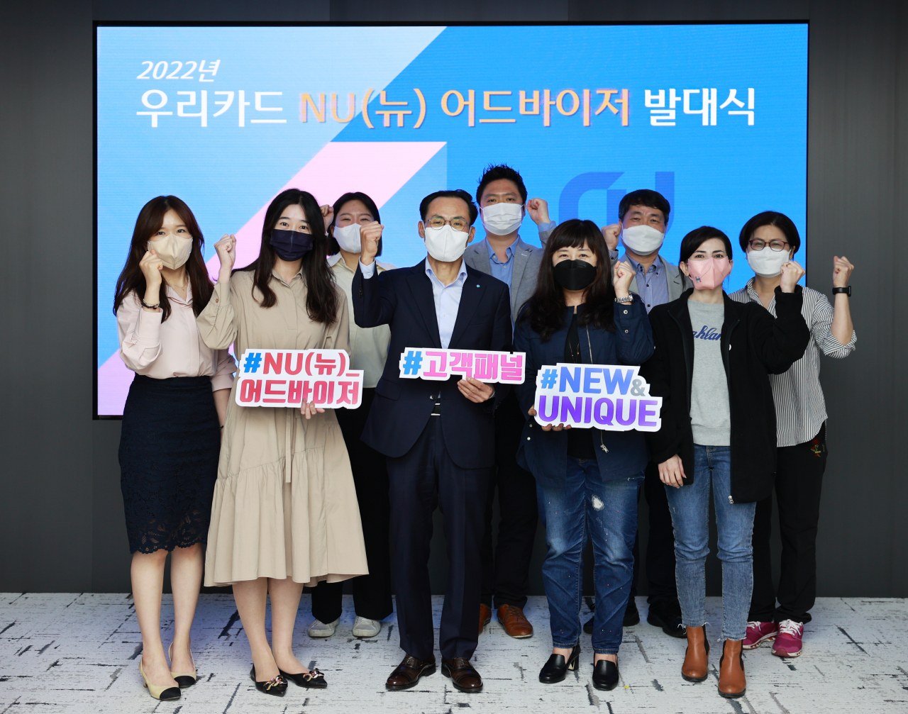 26일 우리카드 고객패널 발대식에서 김정기 우리카드 사장(가운데)과 고객패널들이 기념사진을 촬영하고 있다.[우리카드 제공]