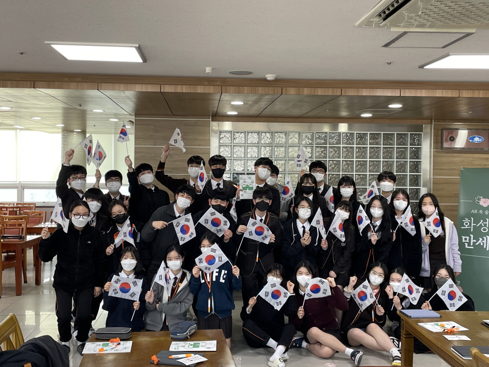 [화성시문화재단 제공]