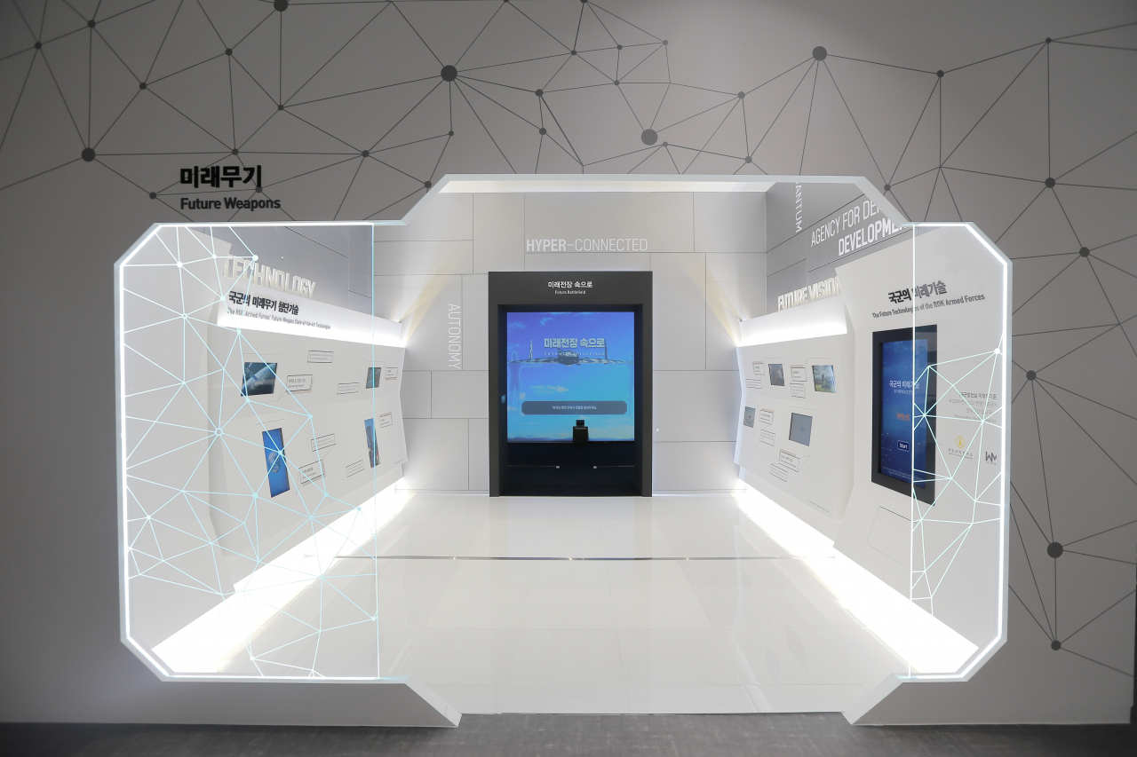 전쟁기념관에 설치된 미래무기관 전경.[ADD 제공]