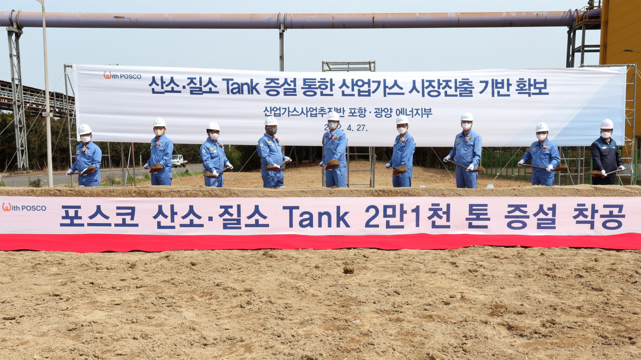 포스코가 27일 포항제철소에서 '산소·질소 저장탱크 증설공사 착공식’을 개최했다. 왼쪽부터 포스코ICT 심민석 포항EIC사업실장, 포스코 민창기 산업가스사업추진반 생산기술담당, 김용중 산업가스사업추진반 사업개발/마케팅담당, 정석모 산업가스사업추진반장, 윤덕일 경영기획본부장, 이백희 포항제철소장, 방석주 포항제철소 설비담당부소장, 이철무 투자엔지니어링실장, 포스코건설 김철관 화공사업실장. [포스코 제공]