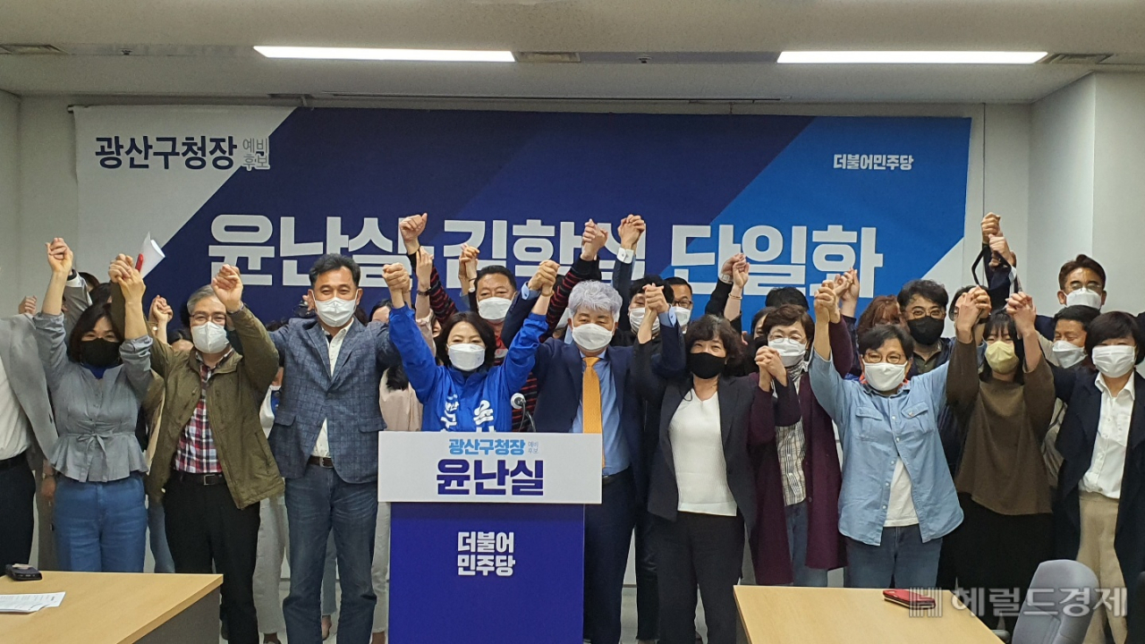 김학실 광주광산구청장 예비후보가 윤난실 후보와의 단일화를 공식 발표했다. 서인주 기자