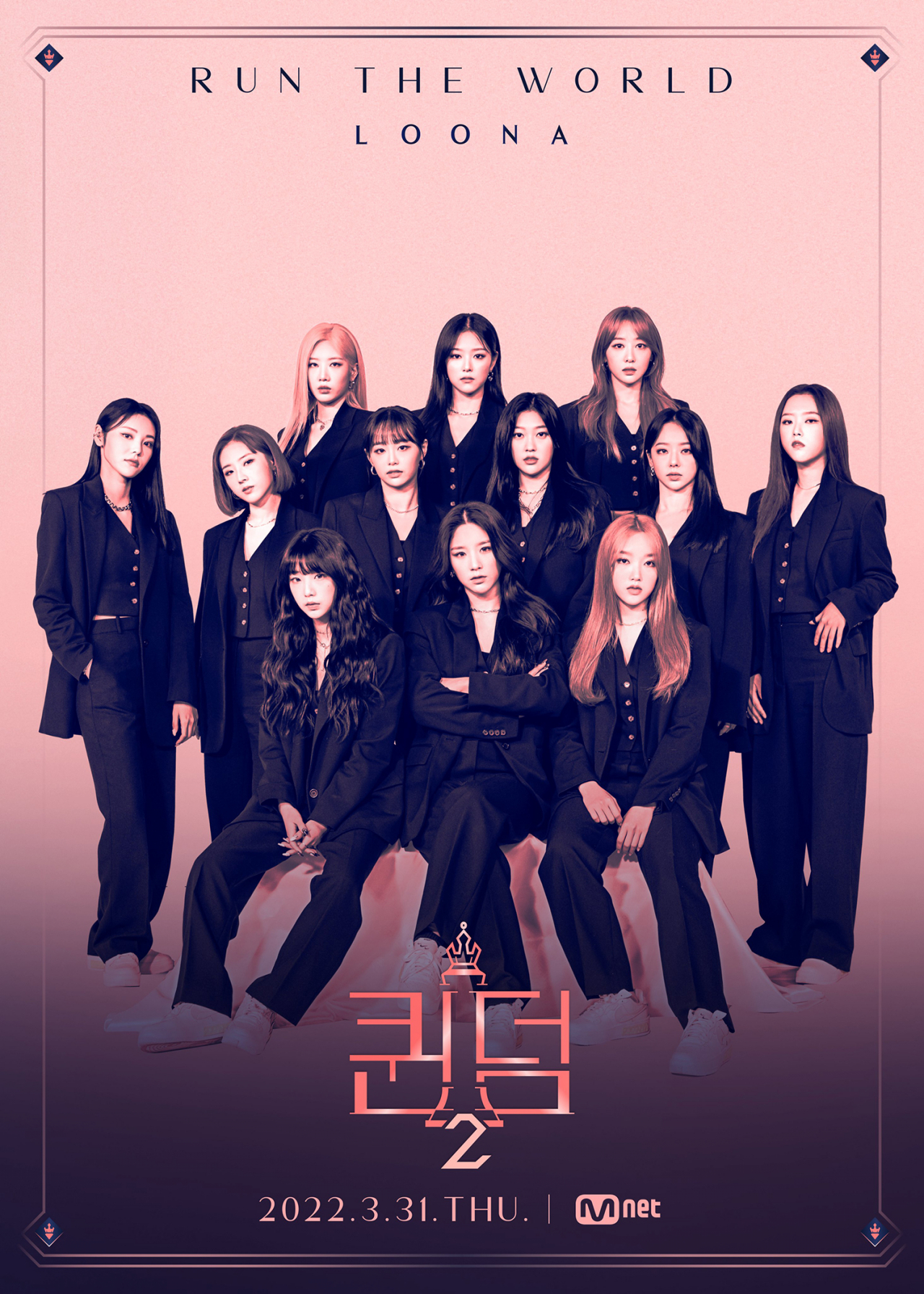 이달의소녀 [블록베리크리에이티브 제공]