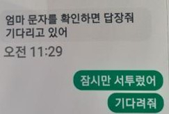 [연합]