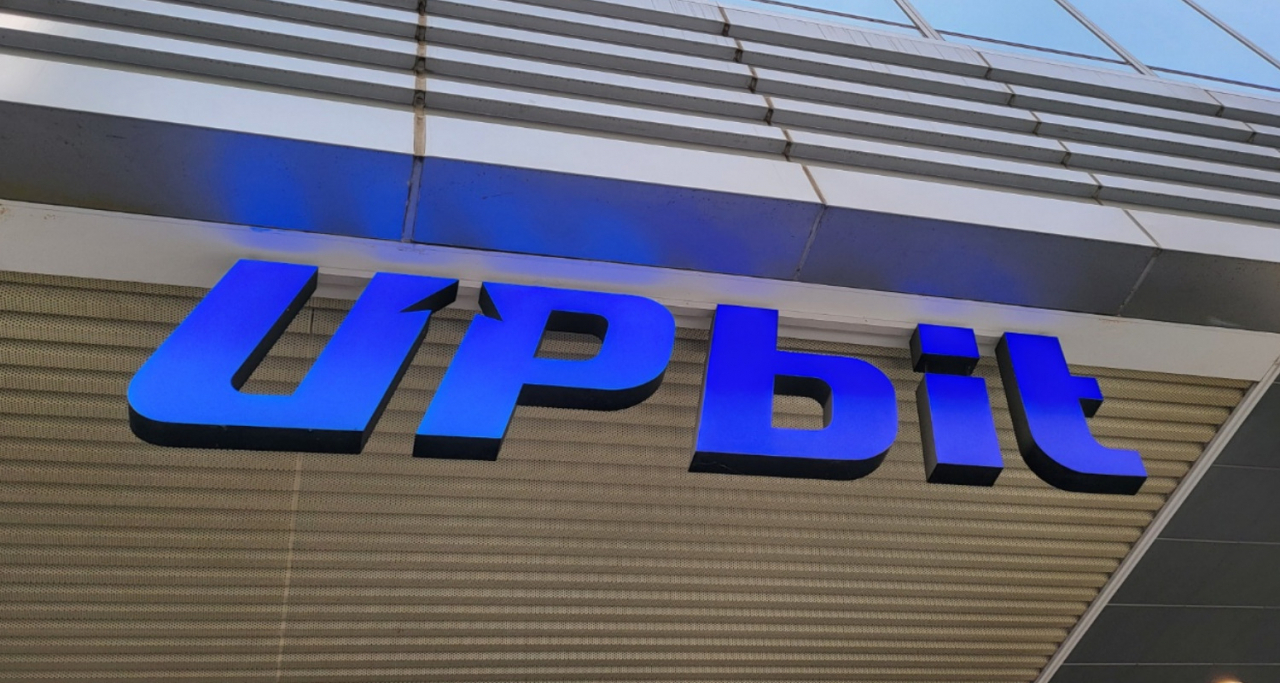 코인 무더기 상폐설에…업비트 “가능성 매우 낮다” - 헤럴드경제