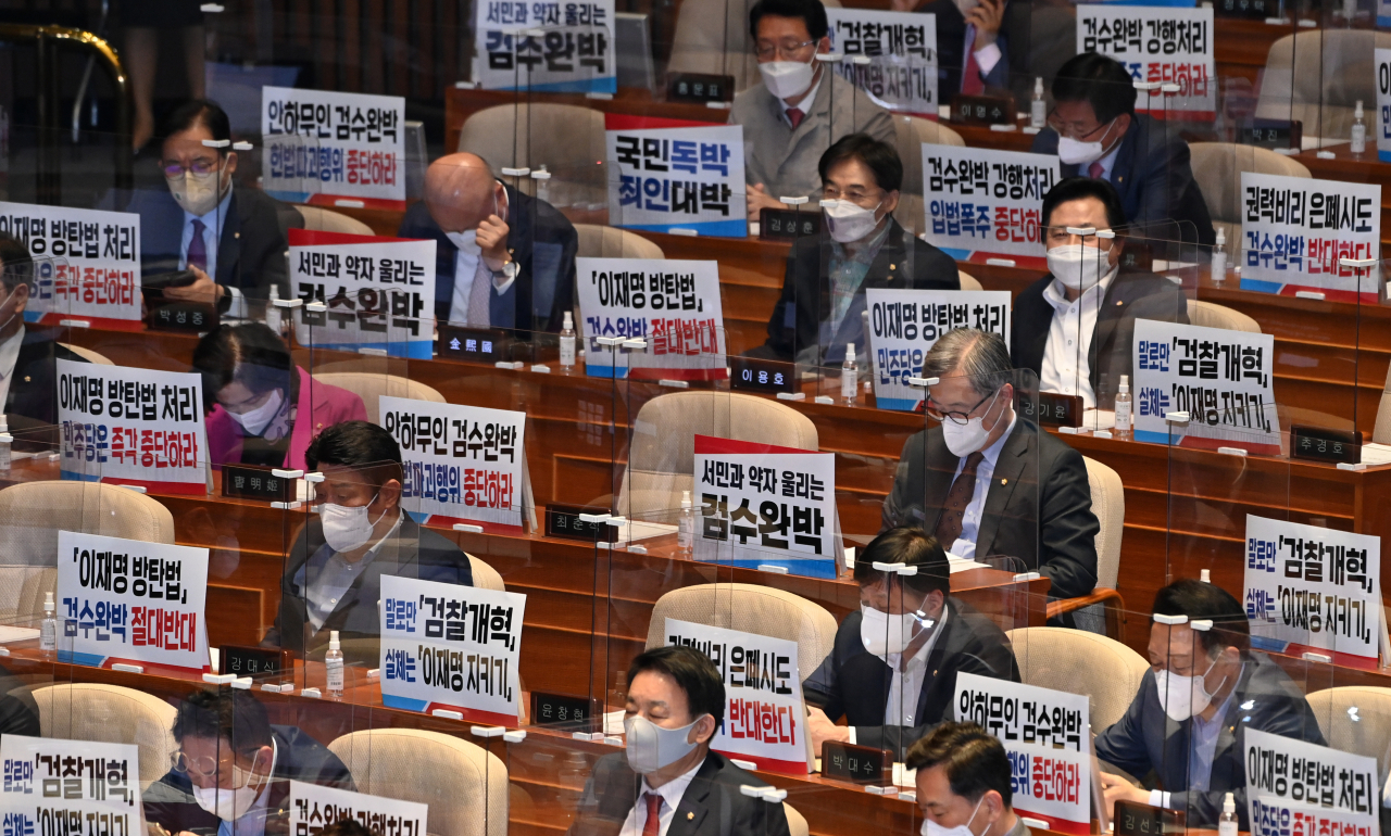 국민의힘 의원들이 27일 검찰 수사권과 기소권 분리 법안 처리를 위해 열린 국회 본회의에서 피켓시위를 하고 있다. [사진=이상섭 기자]