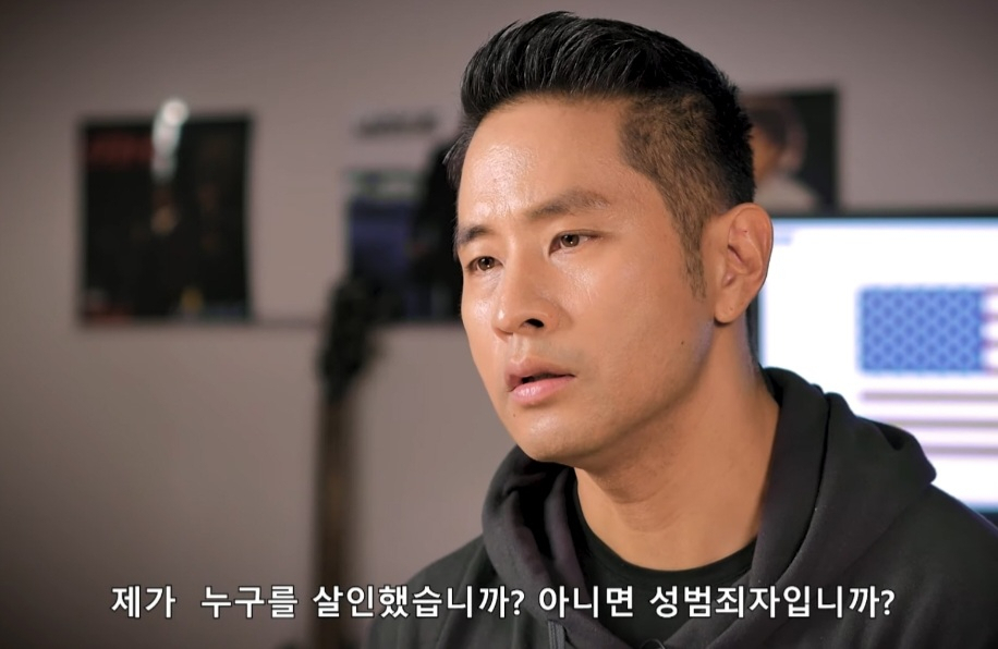 가수 유승준(미국명 스티브 승준 유)[유튜브 캡처]