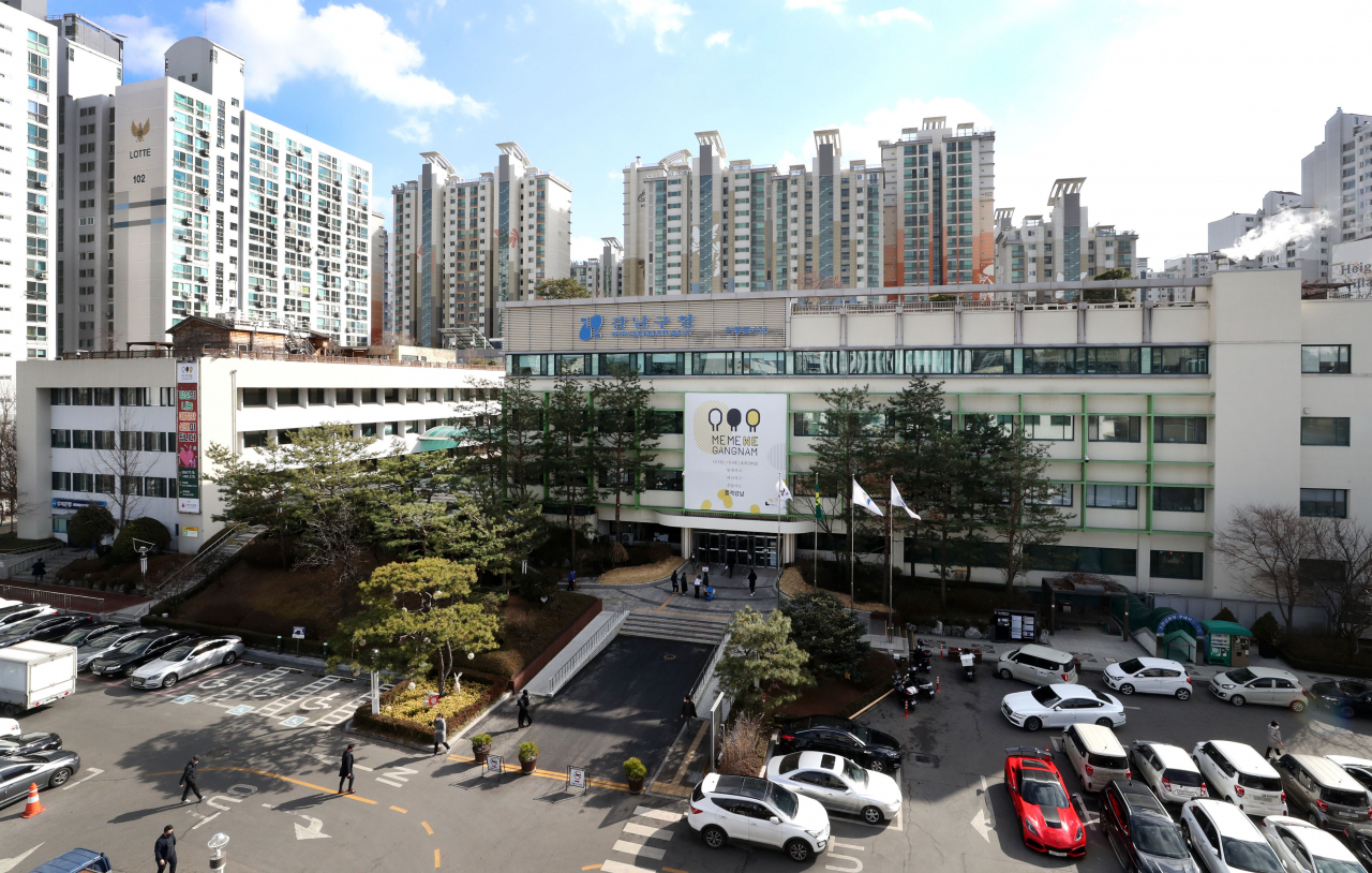 강남구 청사