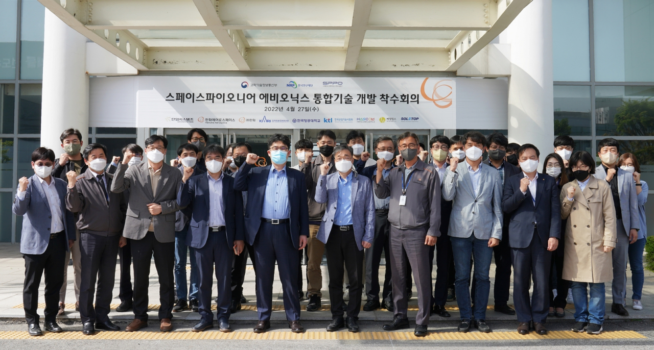 지난 27일 한화에어로스페이스 아산사업장에서 진행된 ‘스페이스 파이오니어’ 사업 착수 회의에서 참가자들이 기념사진을 찍고 있다. [한화에어로스페이스 제공]