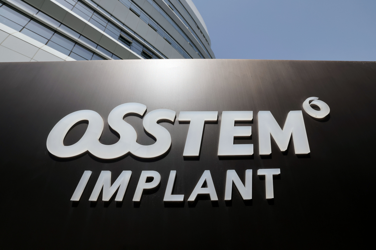 털고 가자” vs. “저가매수”…오스템임플란트 주가 요동 - 헤럴드경제