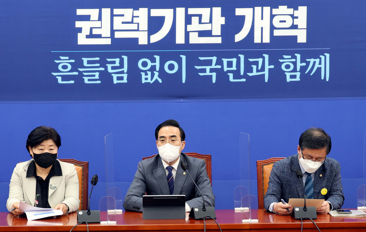 더불어민주당 박홍근 원내대표가 28일 국회에서 열린 정책조정 회의에서 발언하고 있다. 이상섭 기자