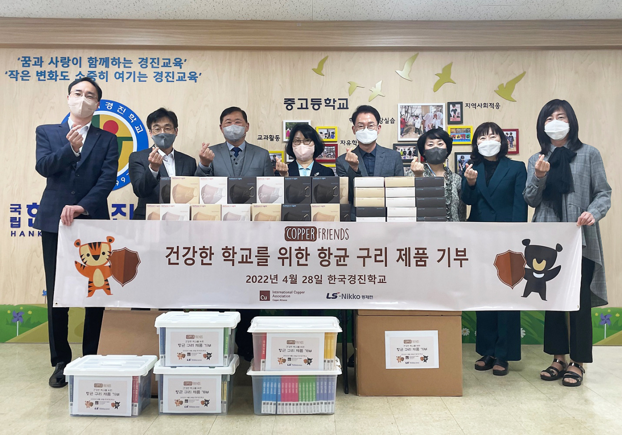 국제구리협회와 LS니꼬동제련은, 28일 한국경진학교(고양시 소재 정서장애 특수학교)에 항균 구리 제품을 선물했다. 왼쪽부터 유윤상 LS니꼬동제련 지속가능경영팀장, 한동훈 지원부문장, 유한종 국제구리협회 한국지사장, 이영미 한국경진학교 교감, 임인진 교감 [LS니꼬동제련 제공]