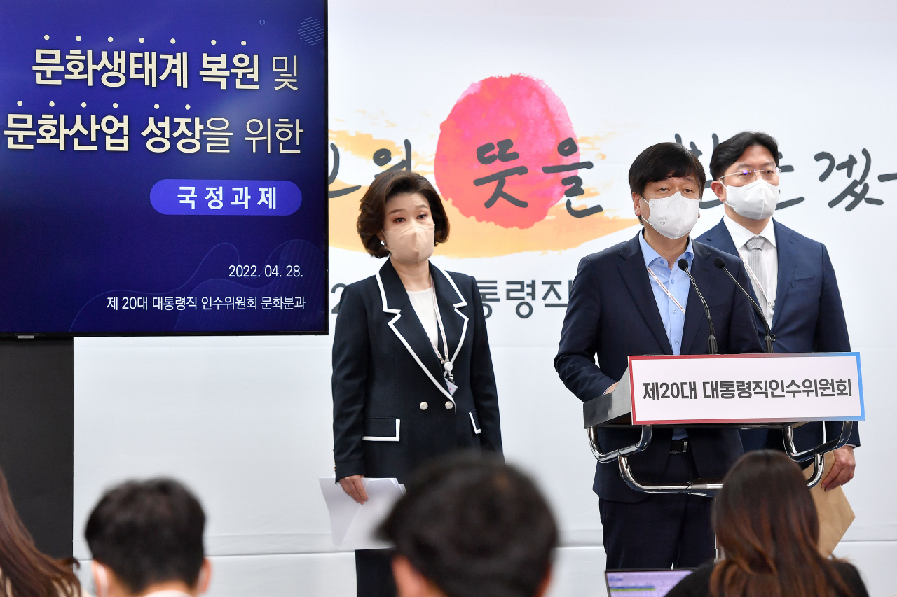 김도식 제20대 대통령직인수위원회 사회복지문화분과 인수위원이 28일 서울 종로구 통의동 인수위 기자회견장에서 문화 생태계 복원 및 문화산업 성장을 위한 국정과제 브리핑을 하고 있다. 왼쪽부터 백현주 전문위원, 김도식 위원, 김동원 전문위원. [인수위사진기자단]
