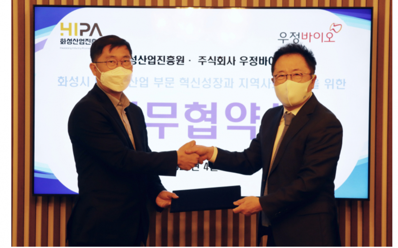 [화성산업진흥원 제공]