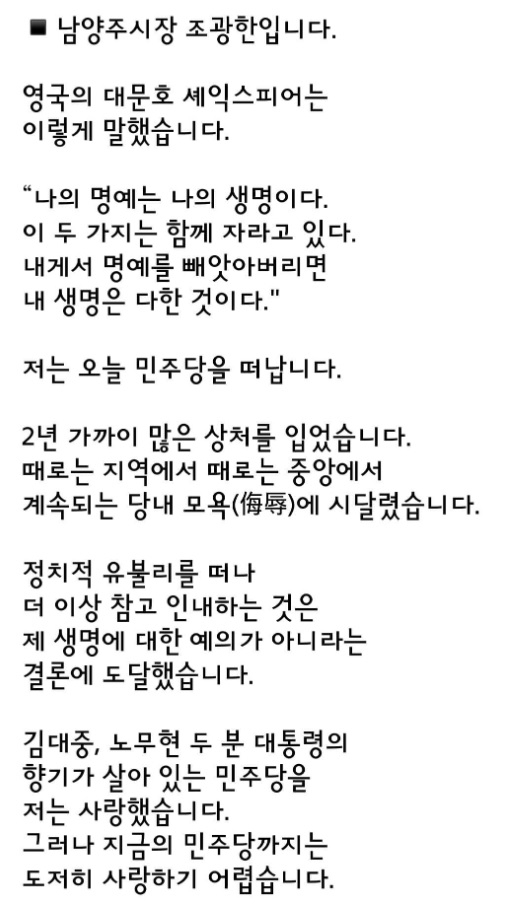 페이스북 일부 캡처