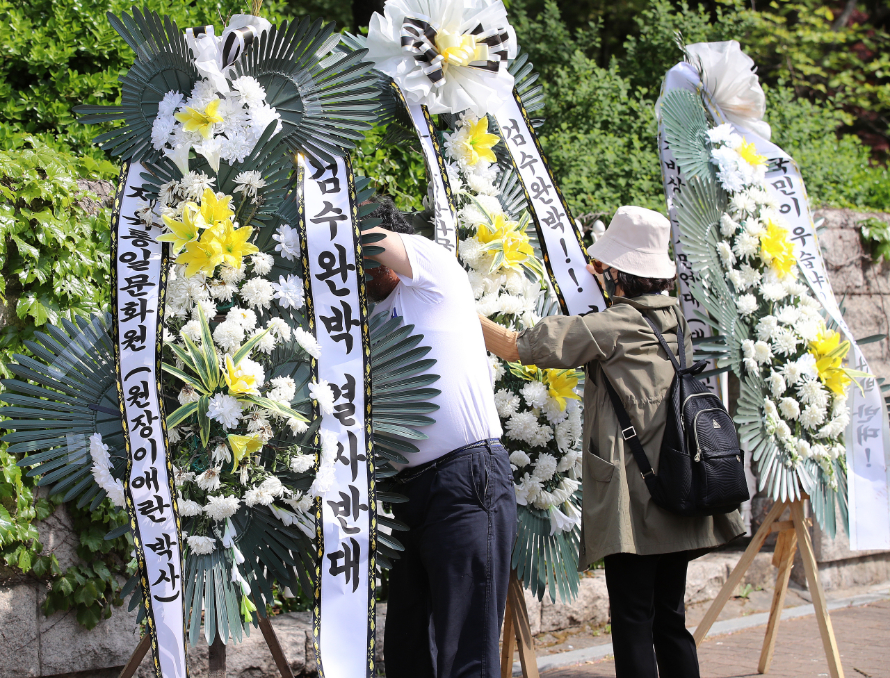 Wreaths of condolences are displayed by the National Assembly in Yeouido, western Seoul, on Thursday as people denounce the Democratic Party of Korea's push to unilaterally pass the two controversial bills on stripping investigative powers from the prosecution. (Joint Press Corps)