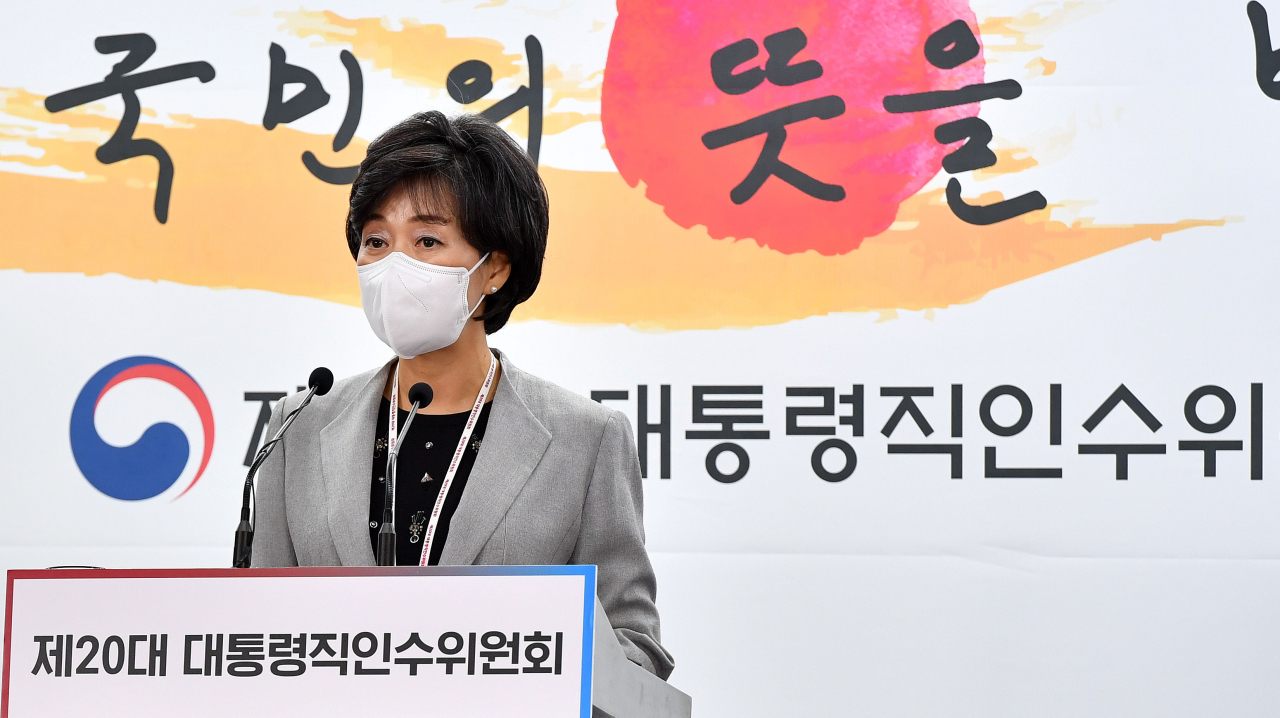 박순애 제20대 대통령직인수위원회 정무사법행정분과 인수위원이 28일 서울 종로구 통의동 인수위 기자회견장에서 '각종 피싱 범죄에 대한 통합적 대응시스템 구축 '관련 브리핑을 하고 있다. [인수위사진기자단]