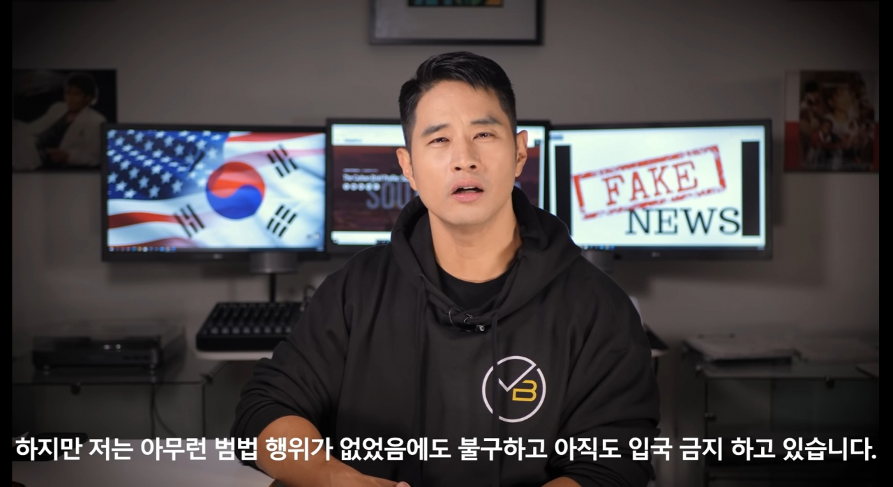 유승준 유튜브