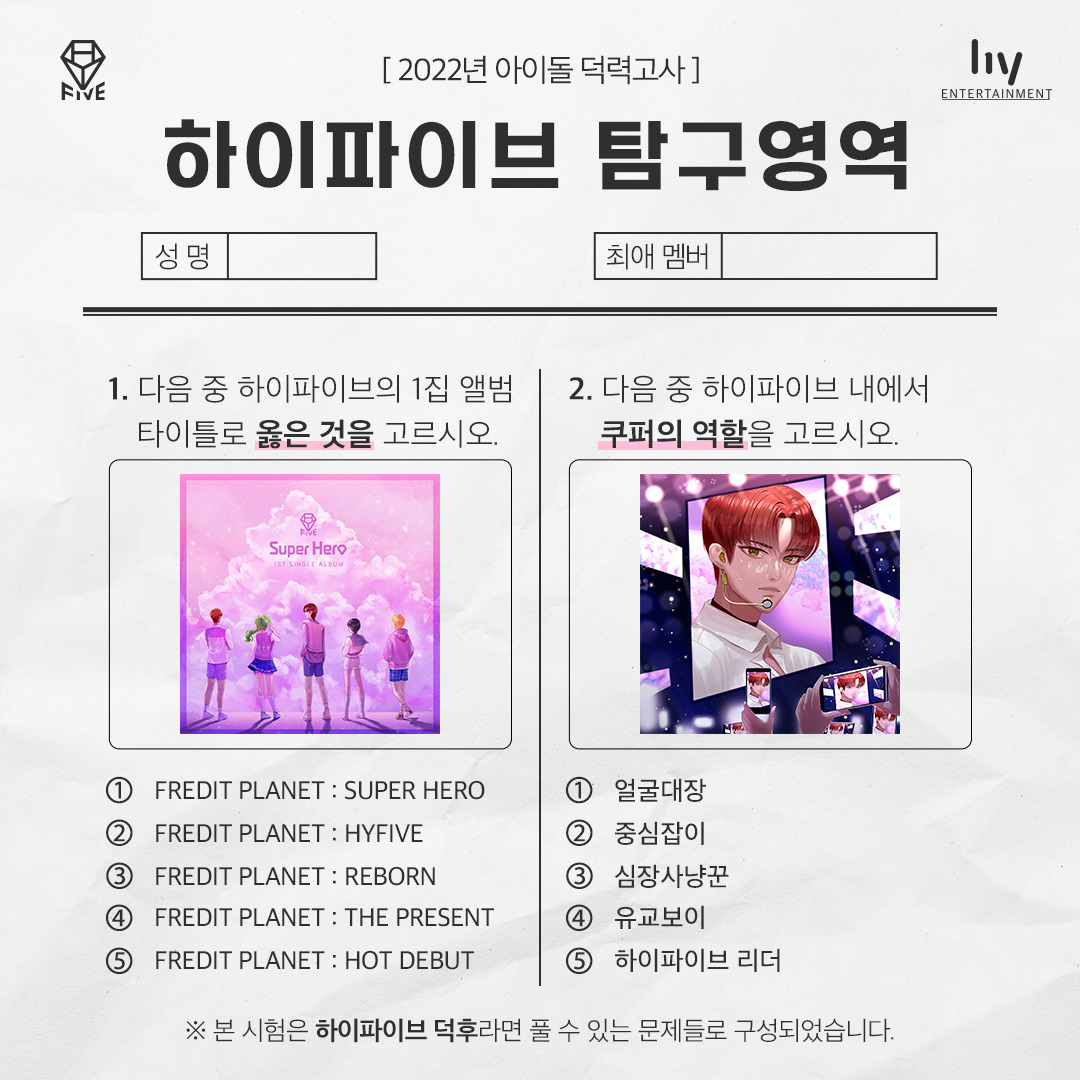 캐릭터 잘 나가니 IP사업으로 확대…메타버스와 만나 가상 인간도[언박싱] - 헤럴드경제