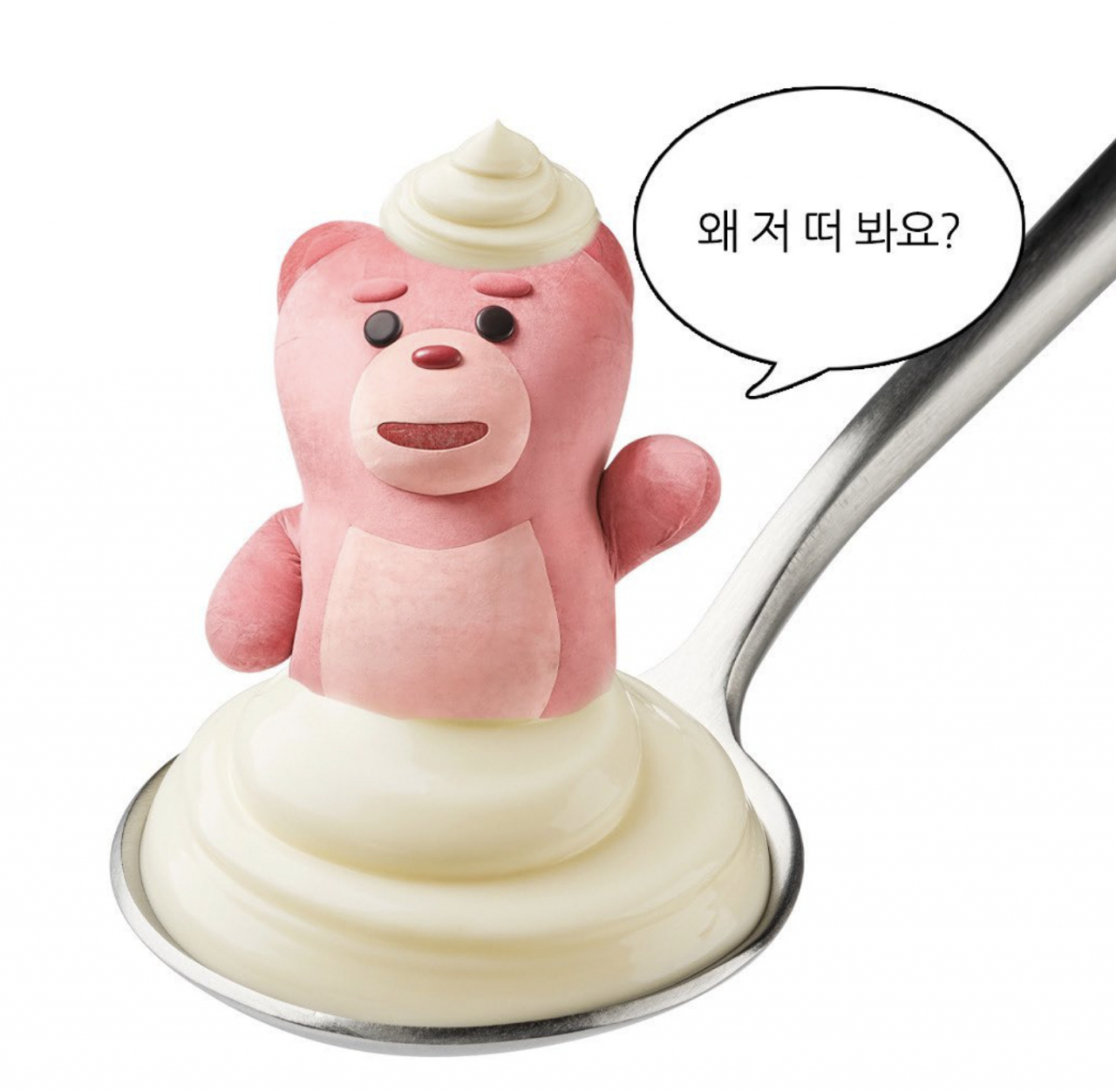 벨리곰 ‘몰래카메라’ 영상, 짤 등으로 고객과 소통을 높이고 있는 롯데홈쇼핑 캐릭터사업팀. 팬들이 직접 만든 콘텐츠도 SNS에 게재돼 있다. [벨리곰 인스타그램]