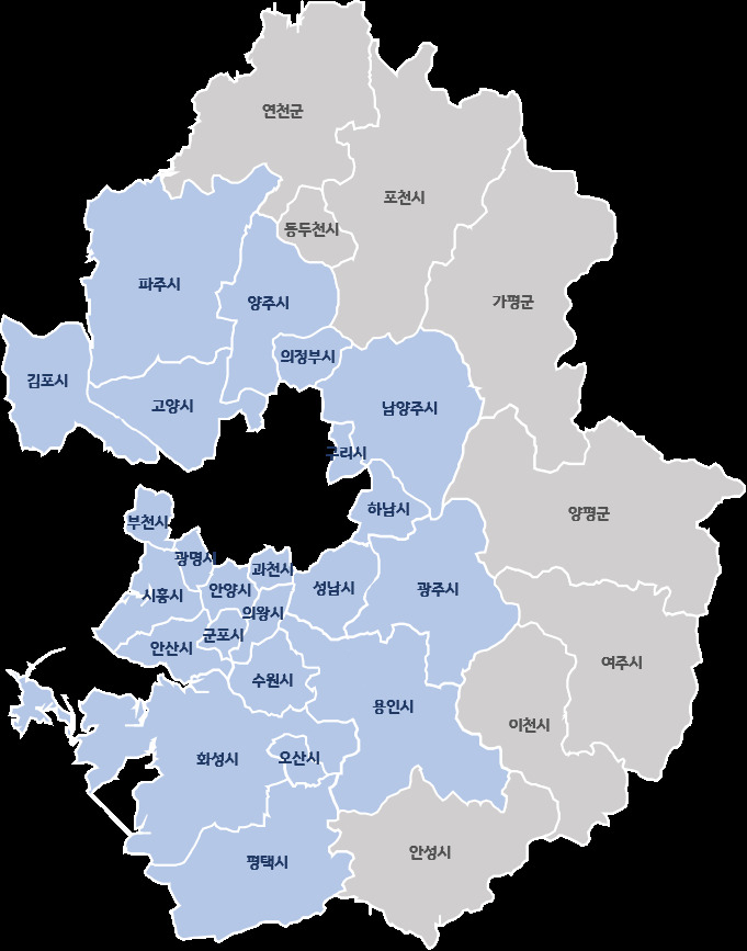 [경기도 제공]