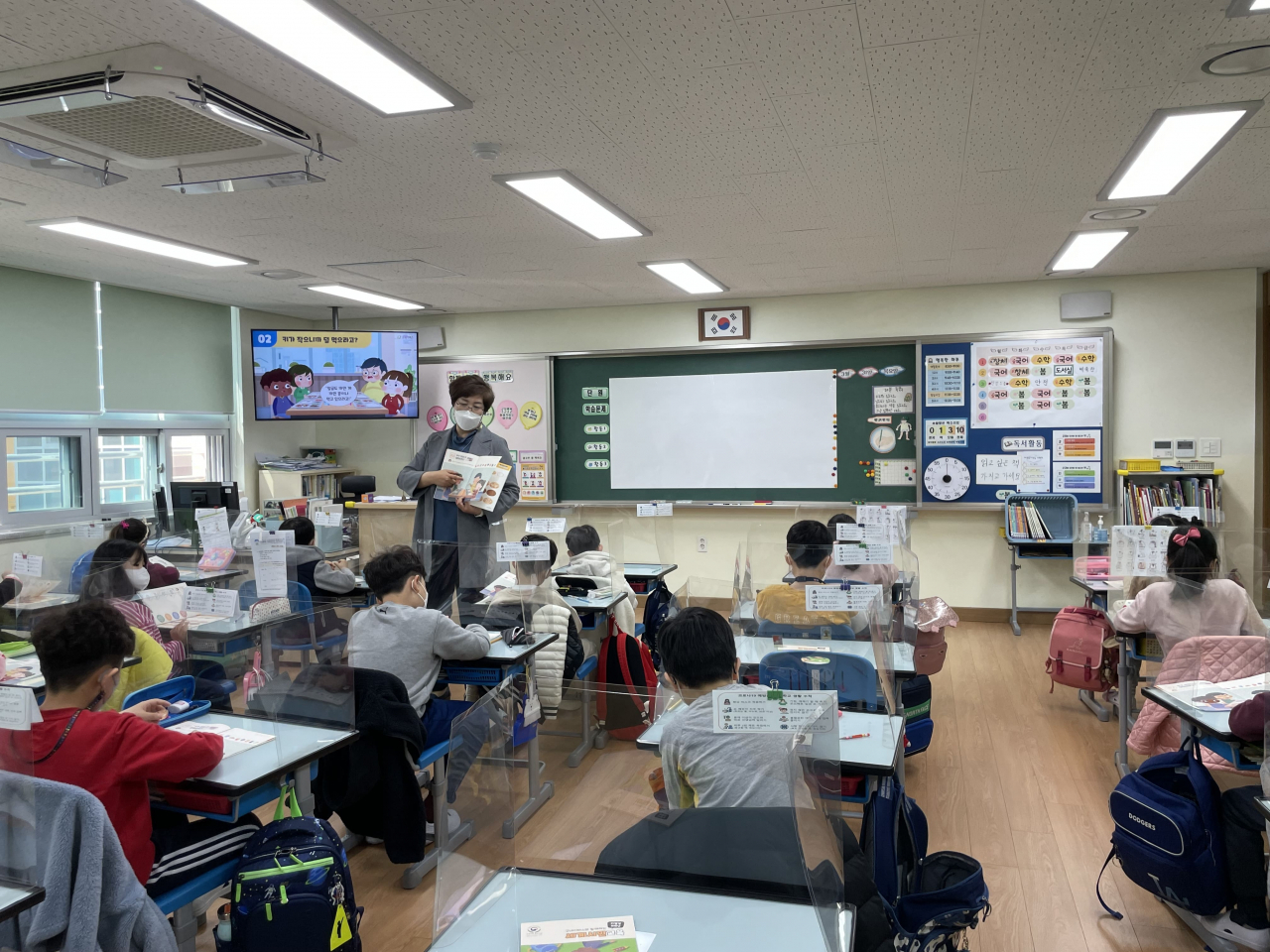 아동권리교육 진행 모습. [강동구 제공]