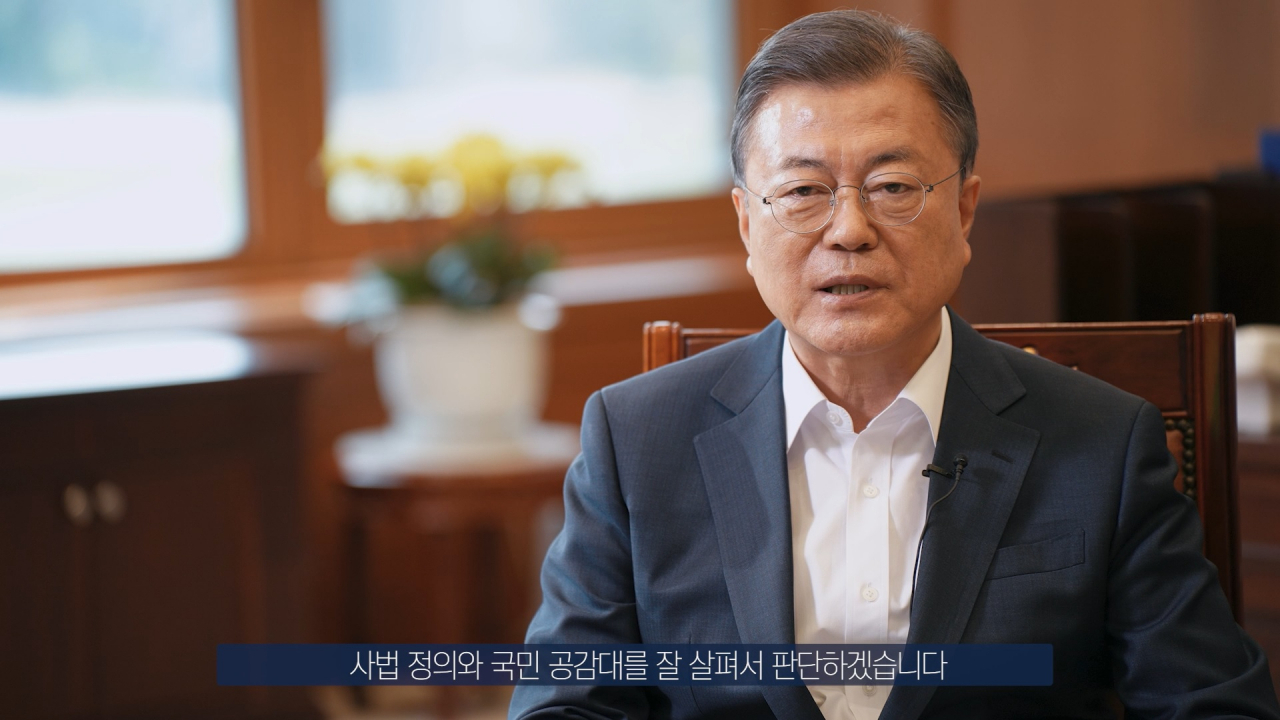 문재인 대통령이 영상으로 이명박 전 대통령의 사면 반대 국민 청원에 답변하고 있다. [청와대 제공]