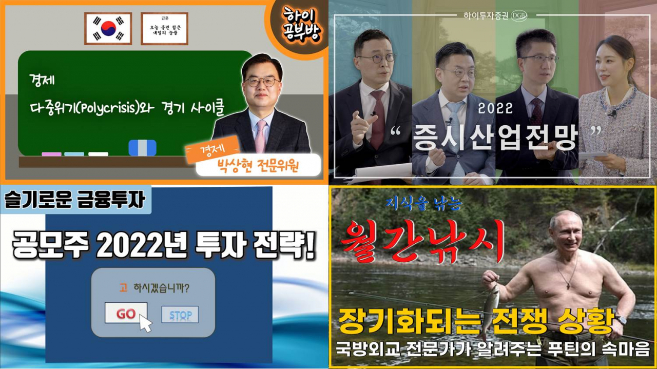 하이투자증권 제공