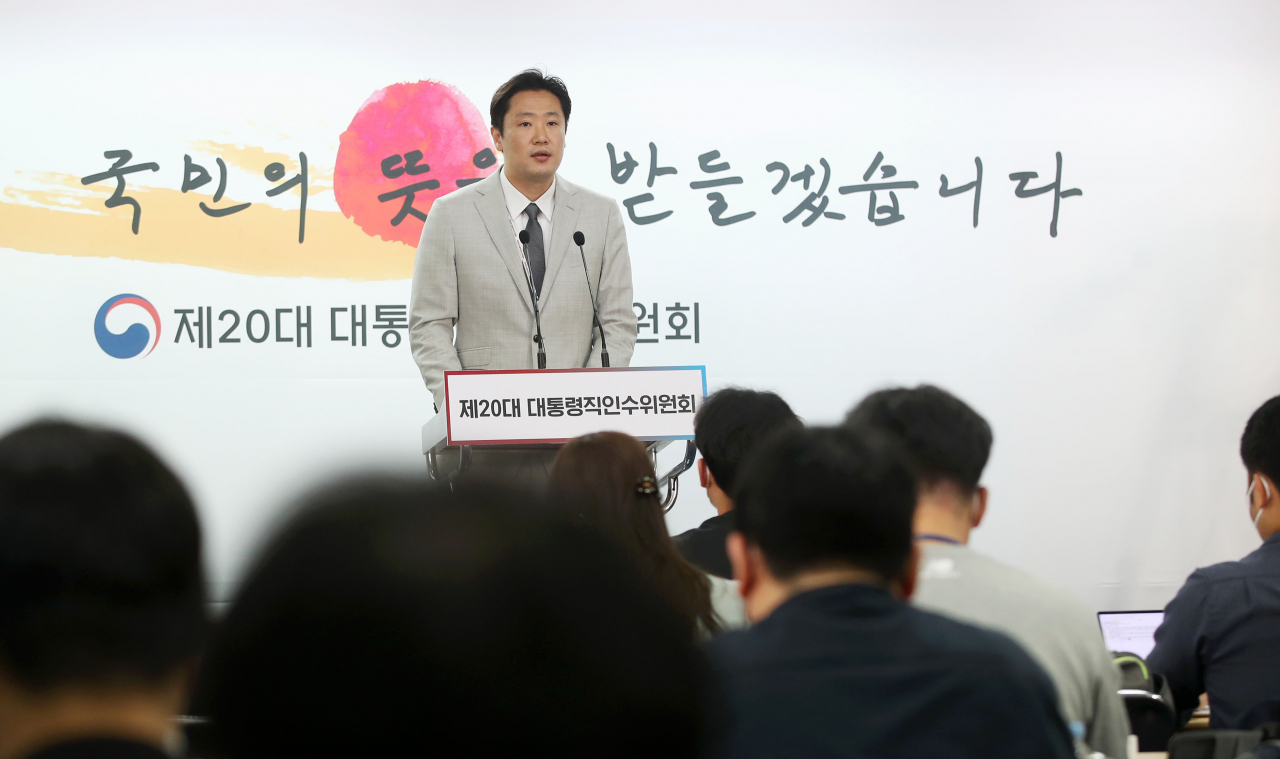 홍경희 제20대 대통령직인수위원회 부대변인이 29일 오전 서울 종로구 통의동 인수위에서 정부의 실외마스크 해제 방침 에 대해 유감을 표하고 있다. [인수위사진기자단]