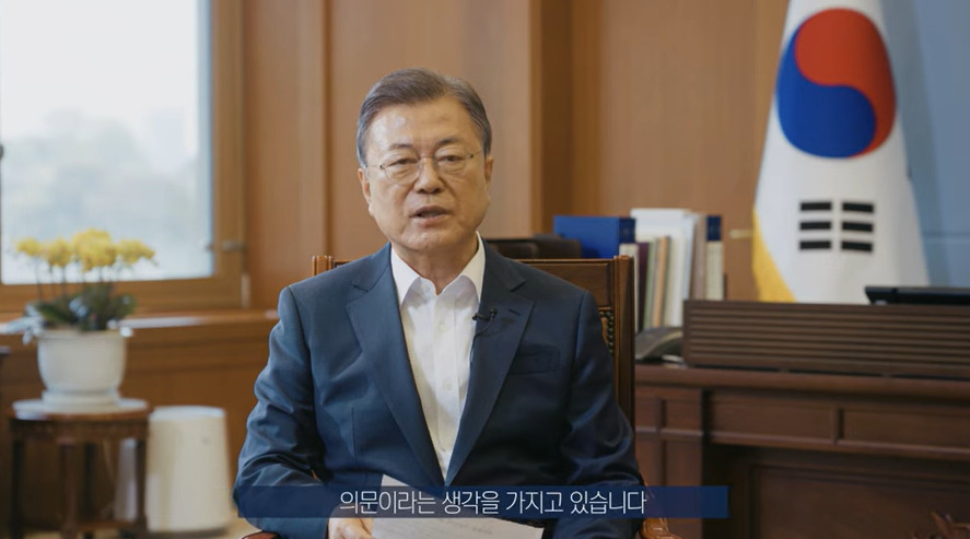 문재인 대통령이 29일 문재인 정부 마지막 국민청원 답변 영상을 통해 답변 조건을 충족한 7건의 청원 관련 청와대 입장을 밝혔다. [청와대 홈페이지 캡처]
