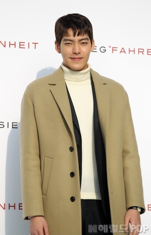 김우빈. [헤럴드POP]