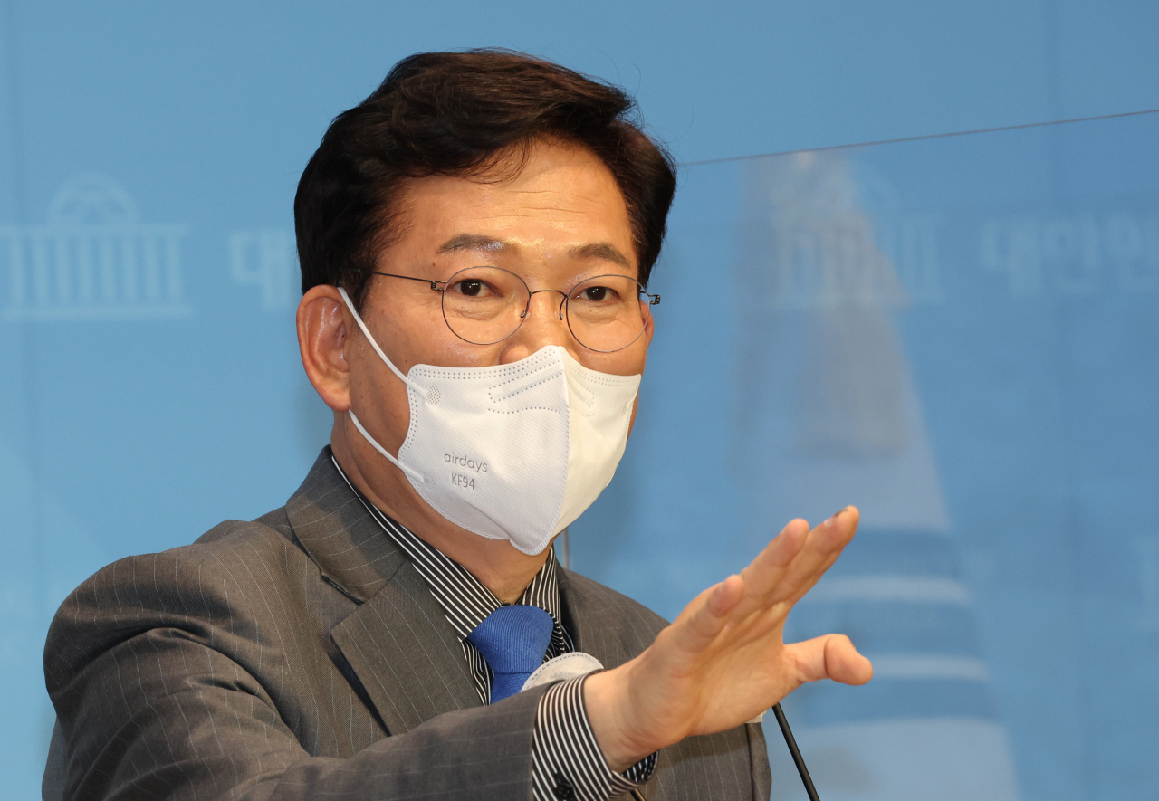 송영길 더불어민주당 전 대표 [연합]