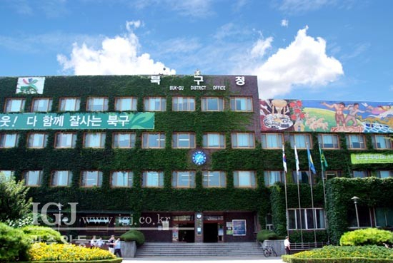 광주 북구청 전경