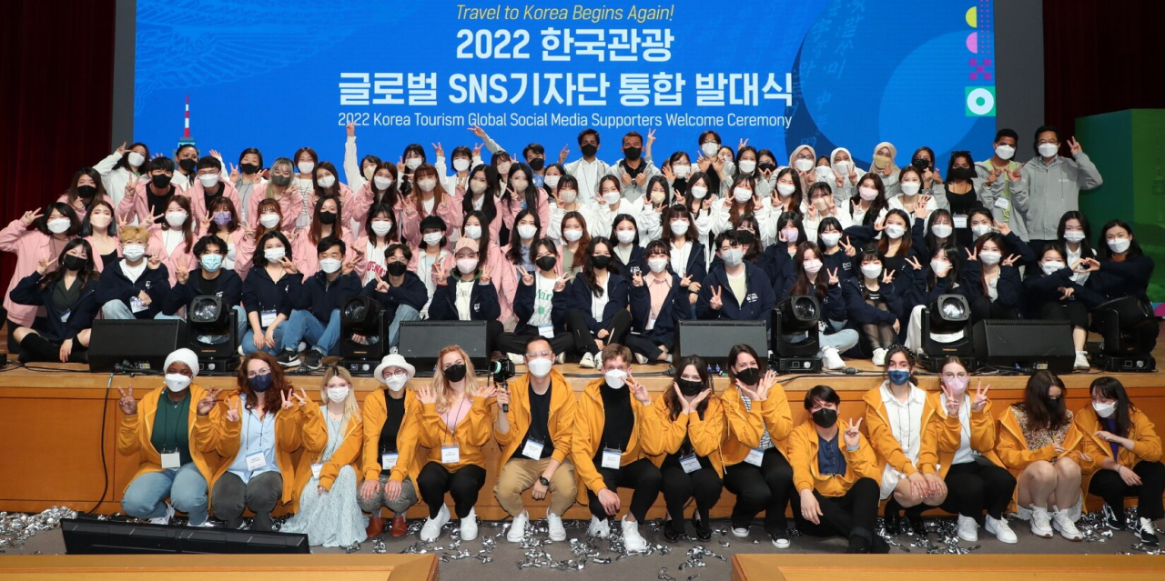 글로벌 SNS 기자단 출범식